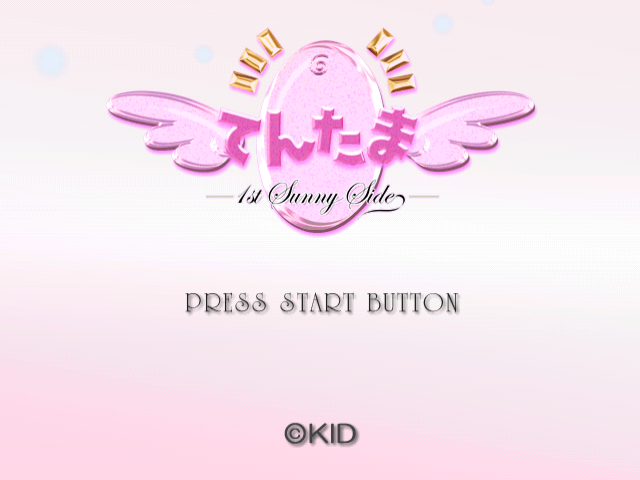 Tentama : 1st Sunny Side — Title screen