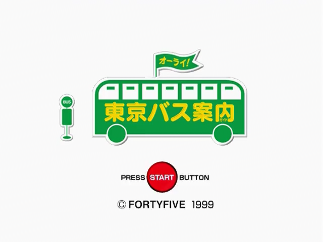 Tokyo Bus Guide — Title screen