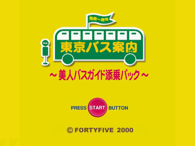Tokyo Bus Guide : Bijin Bus Guide Tenjou Disc — Title screen