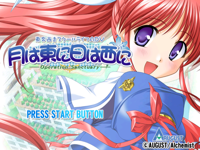 Tsukiha Higashini Hiha Nishini : Operation Sanctuary — Title screen