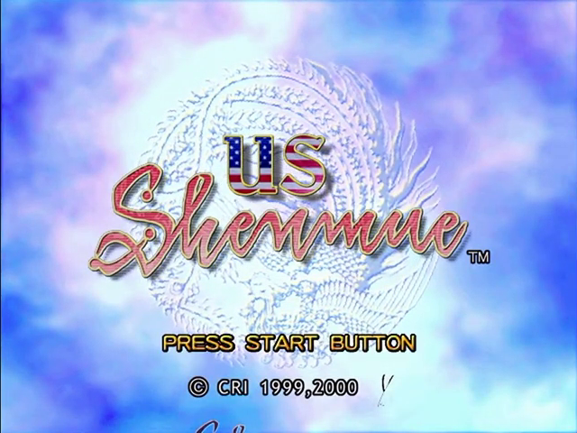 US Shenmue — Title screen