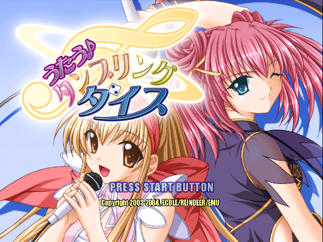 Utau : Tumbling Dice — Title screen
