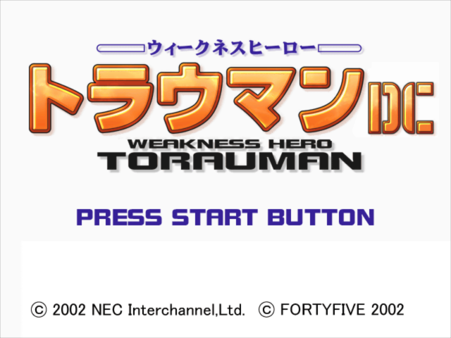 Weakness Hero Torauman DC — Title screen