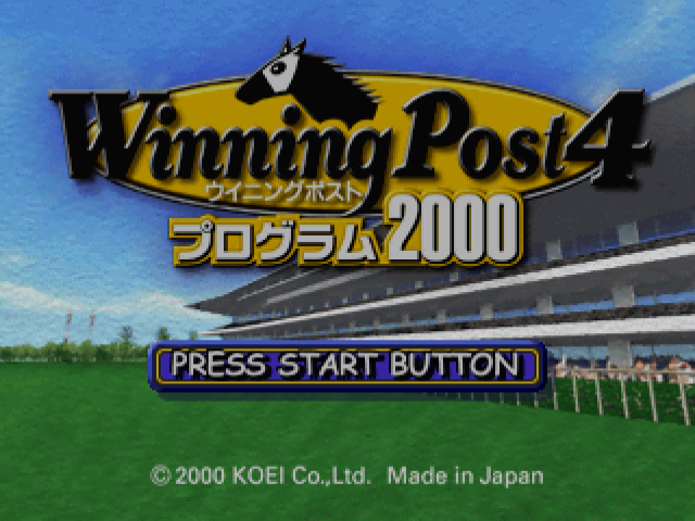 Winning Post 4 : Program 2000 — Title screen