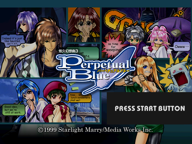 Yuukyuu Gensoukyoku 3 : Perpetual Blue — Title screen