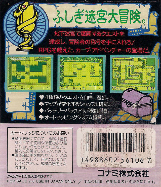 Cave Noire — Box back