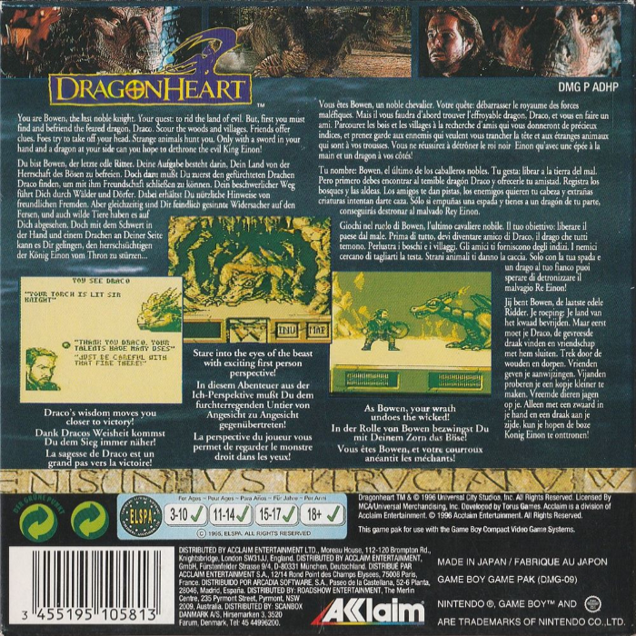 DragonHeart — Box back