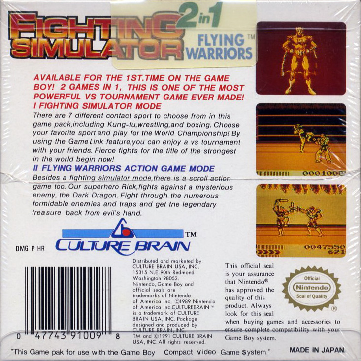 Fighting Simulator - 2 in 1 Flying Warriors — Box back
