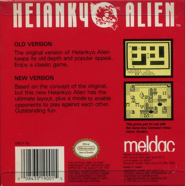 Heiankyo Alien — Box back
