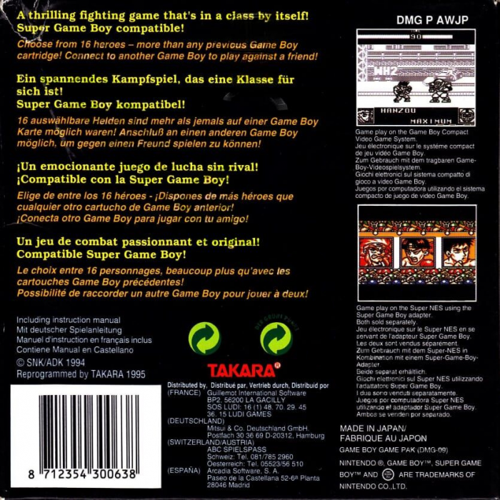 Nettou World Heroes 2 Jet — Box back