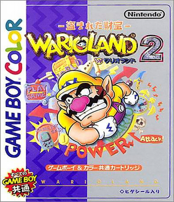 Wario Land II