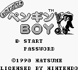Amazing Penguin — Title screen