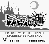 Castlevania II : Belmont's Revenge — Title screen