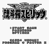 Contra : The Alien Wars — Title screen