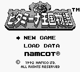 Great Greed — Title screen