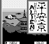 Heiankyo Alien — Title screen