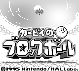Kirby's Block Ball — Title screen