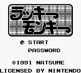 Lucky Monkey — Title screen