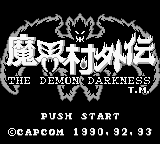Makaimura Gaiden : The Demon Darkness — Title screen