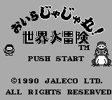 Maru's Mission — Title screen
