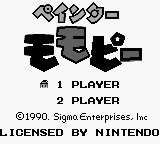 Painter Momopie — Title screen