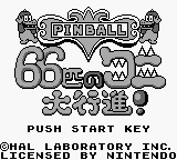 Pinball: Revenge of the Gator — Title screen