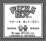 Puzzle Boy — Title screen