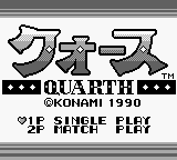 Quarth — Title screen
