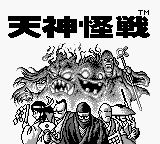 Tenjin Kaisen — Title screen