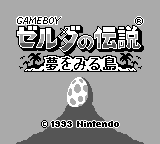 The Legend of Zelda : Link's Awakening — Title screen