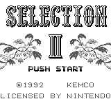 The Sword of Hope II — Title screen