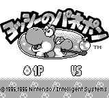 Yoshi no Panepon — Title screen