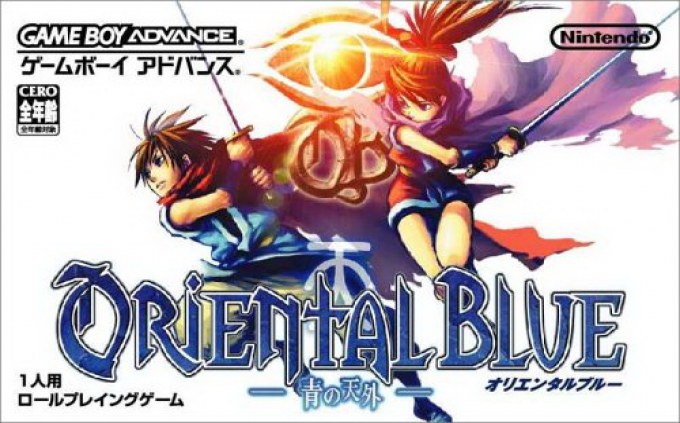 Oriental Blue : Ao no Tengai