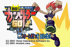 Car Battler Joe — Title screen