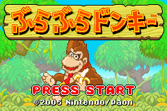 DK : King of Swing — Title screen