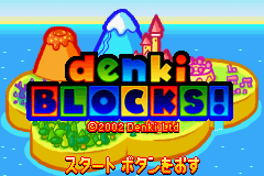 Denki Blocks! — Title screen