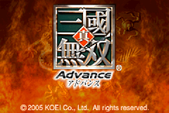 Dynasty Warriors Advance — Title screen