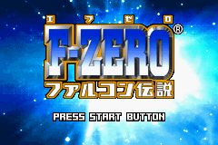 F-Zero : GP Legend — Title screen