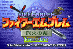Fire Emblem — Title screen