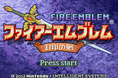 Fire Emblem : Fuuin no Tsurugi — Title screen