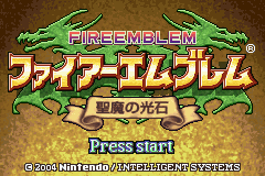 Fire Emblem : The Sacred Stones — Title screen
