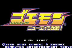Goemon : New Age Shutsudou! — Title screen