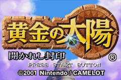 Golden Sun — Title screen