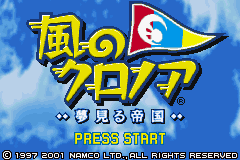 Klonoa : Empire of Dreams — Title screen
