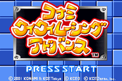 Konami Krazy Racers — Title screen