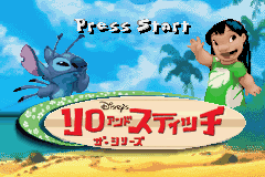 Lilo & Stitch — Title screen