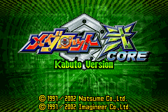 Medabots : Metabee — Title screen