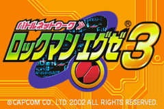 Mega Man Battle Network 3 : Blue Version — Title screen