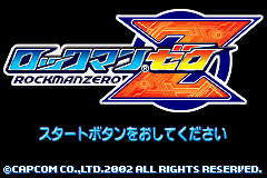 Mega Man Zero — Title screen