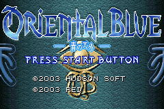 Oriental Blue : Ao no Tengai — Title screen